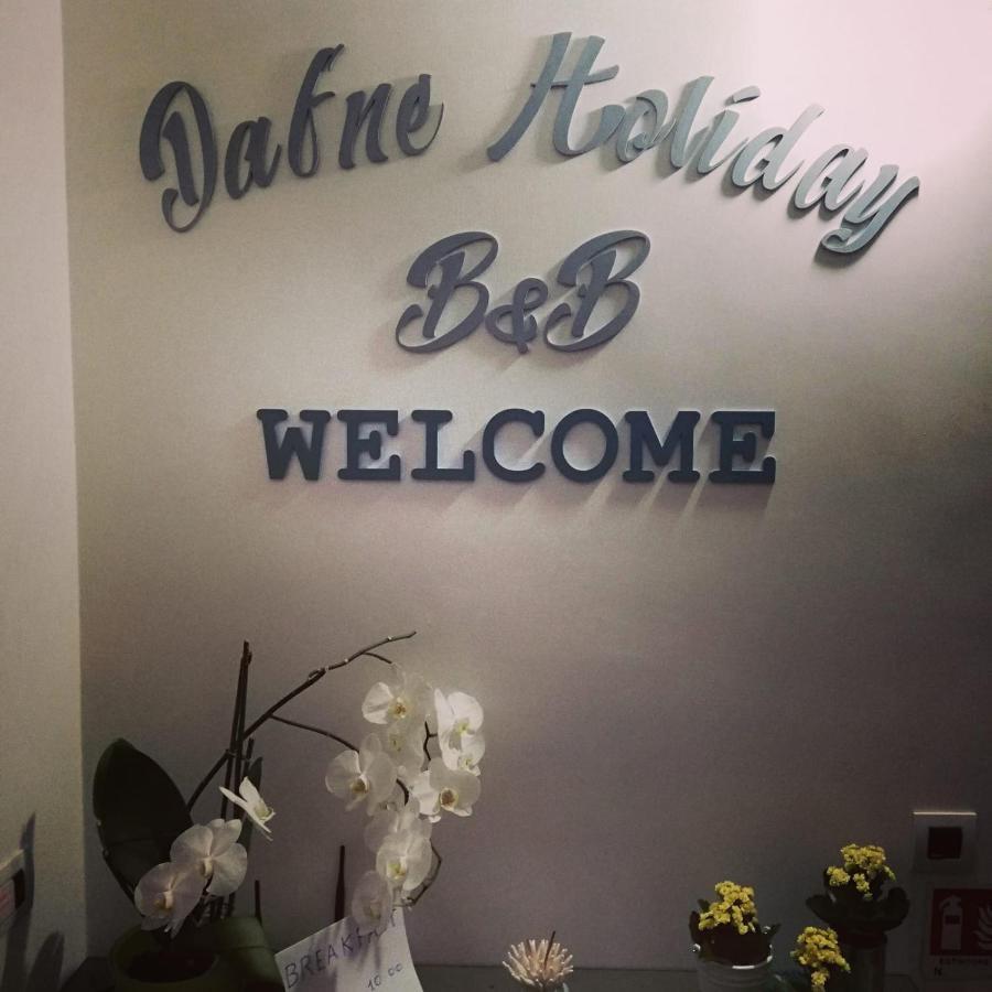 Dafne Holiday 아제롤라 외부 사진
